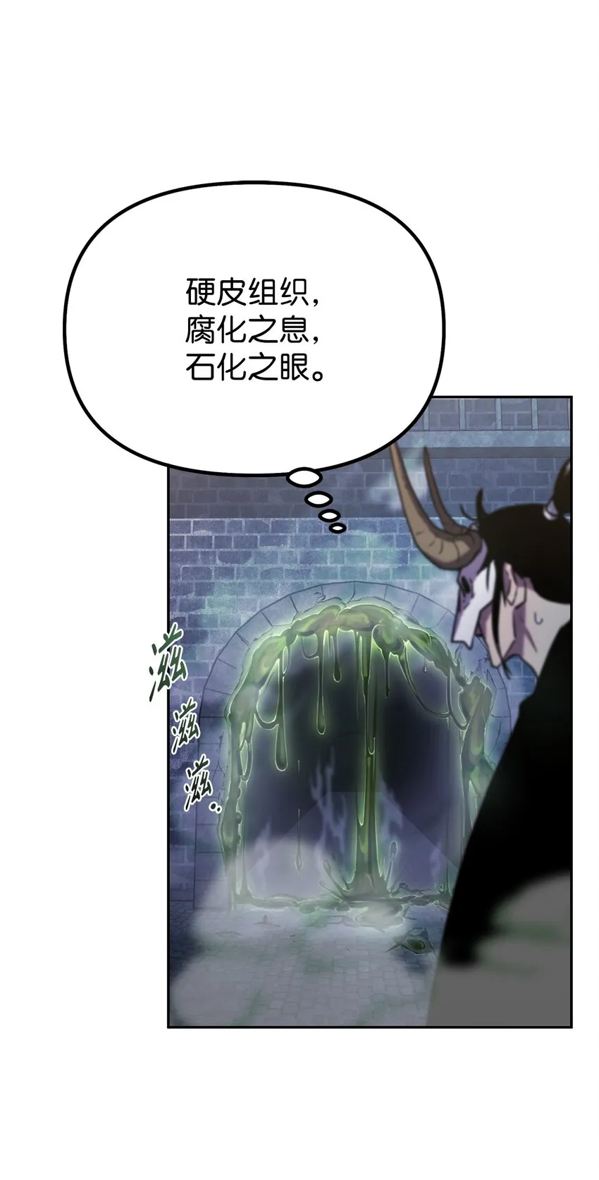 34 打完收工 第13页