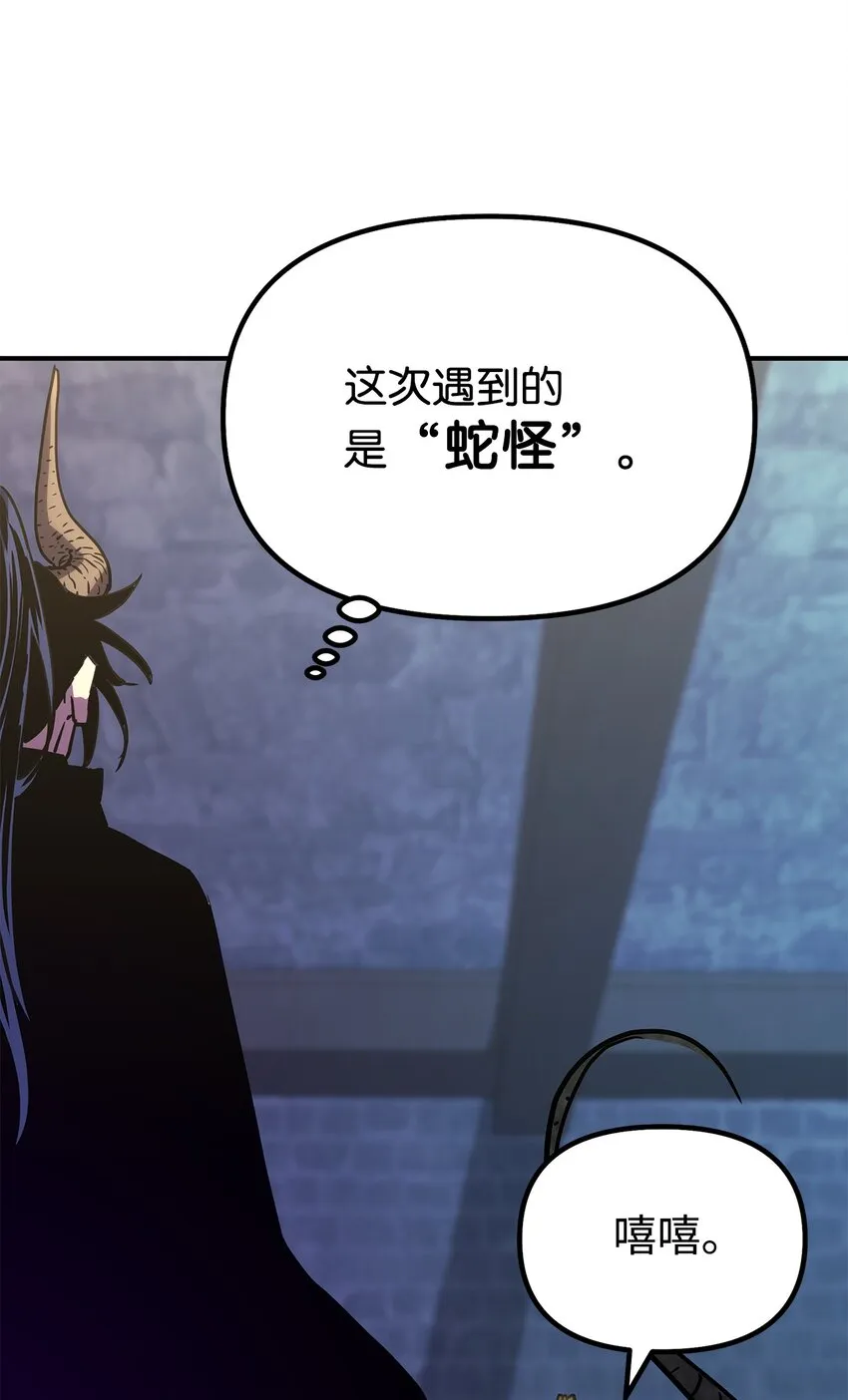 34 打完收工 第14页