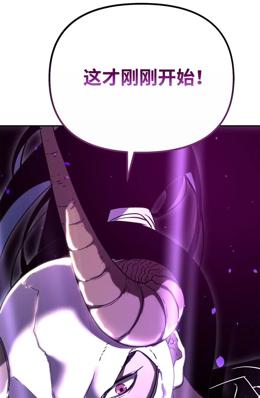 34 打完收工 第19页