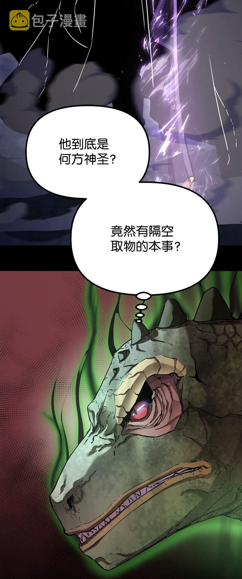 34 打完收工 第24页
