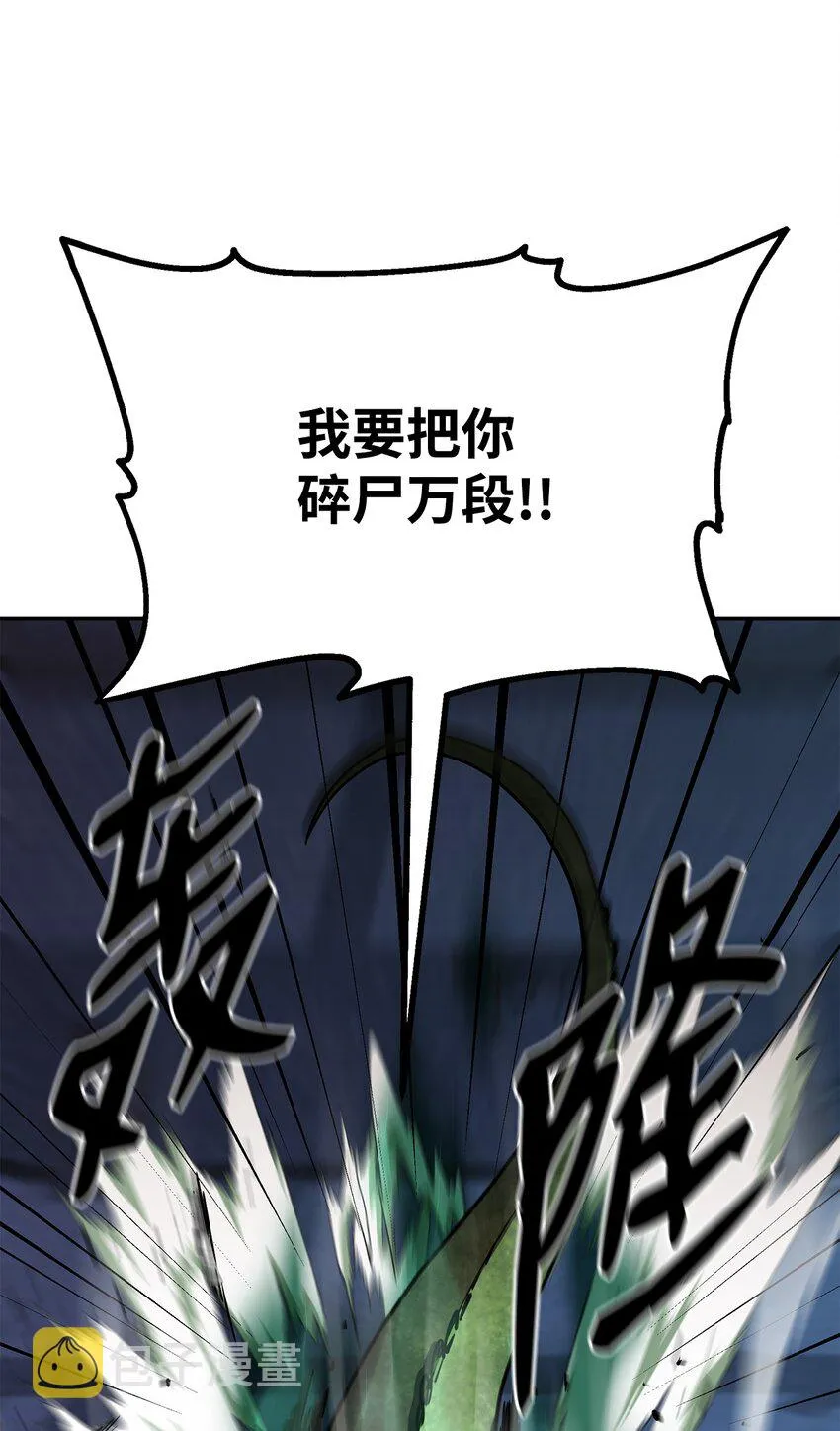 34 打完收工 第27页