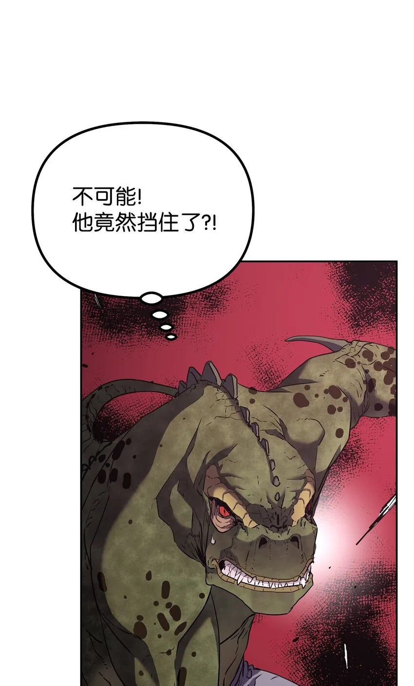 34 打完收工 第34页