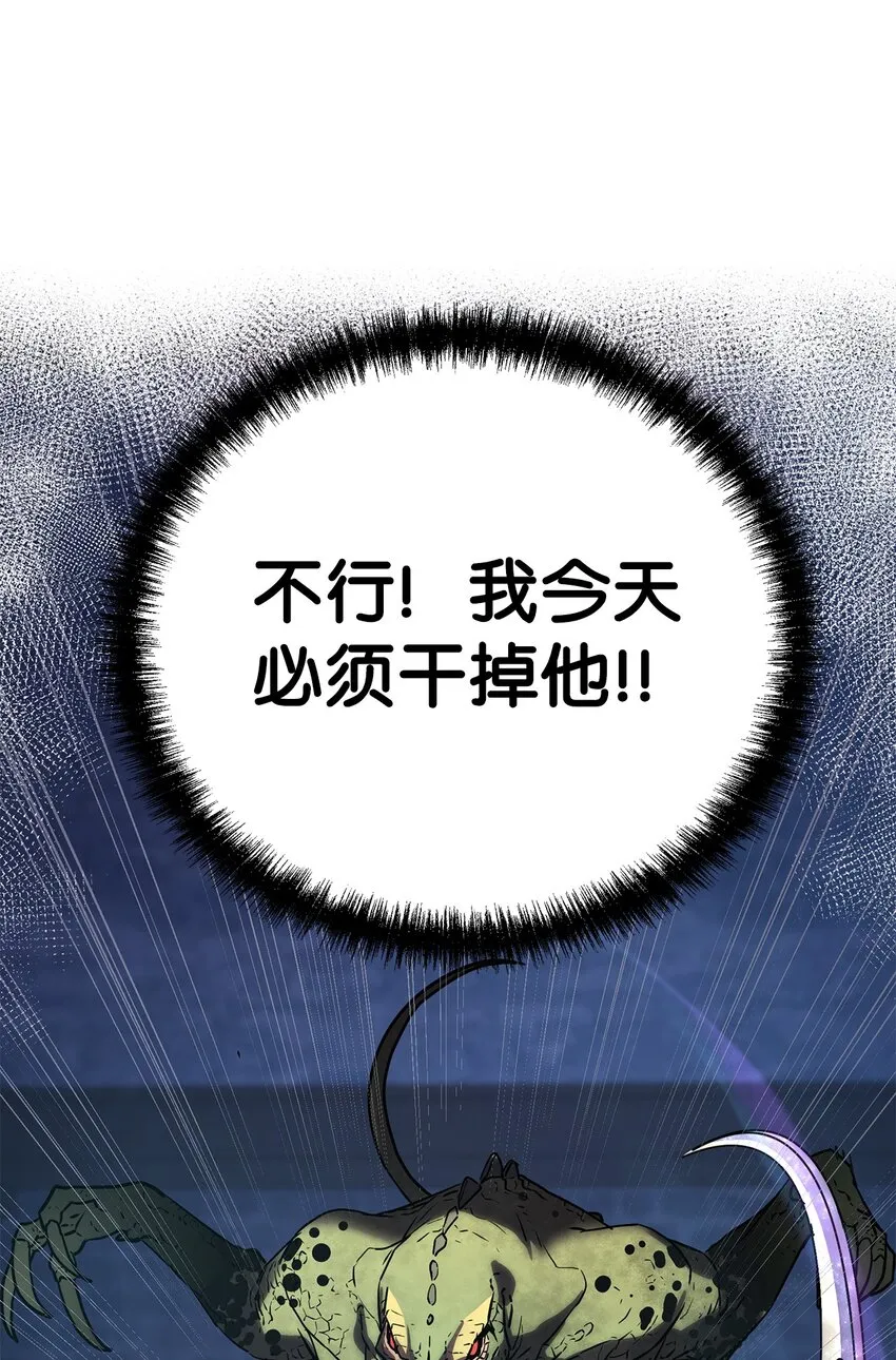 34 打完收工 第44页