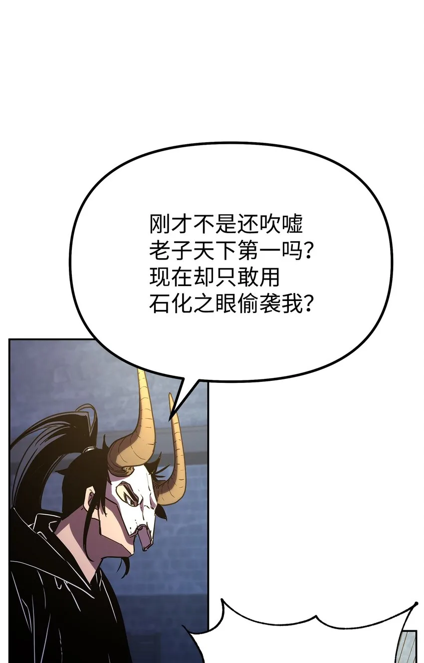 34 打完收工 第48页