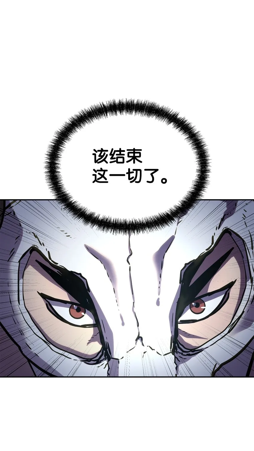 34 打完收工 第52页