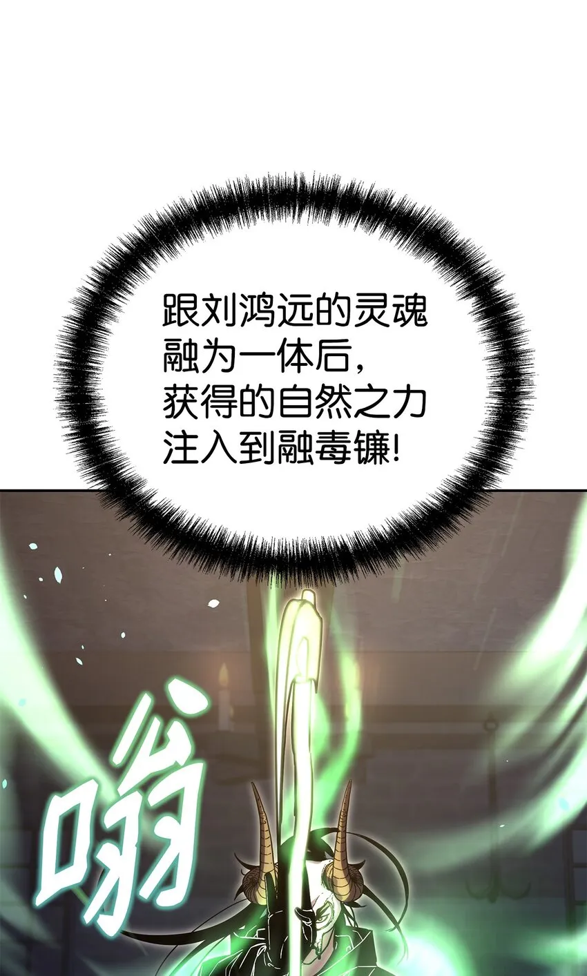 34 打完收工 第53页