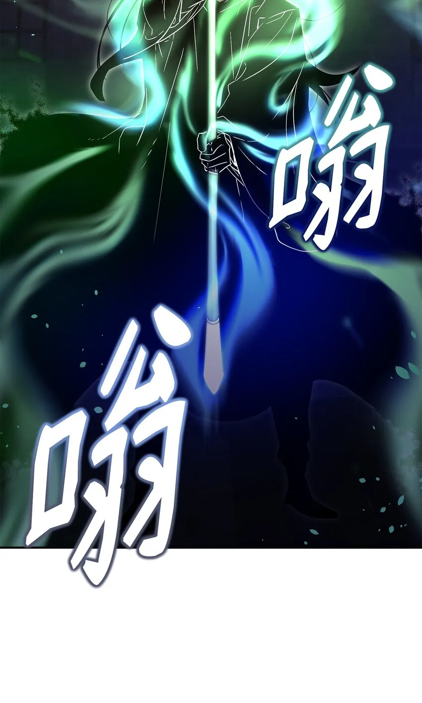 34 打完收工 第54页