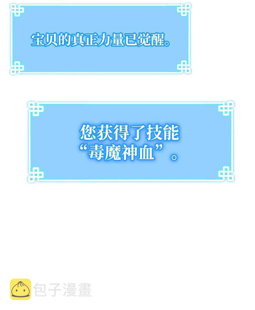 34 打完收工 第56页