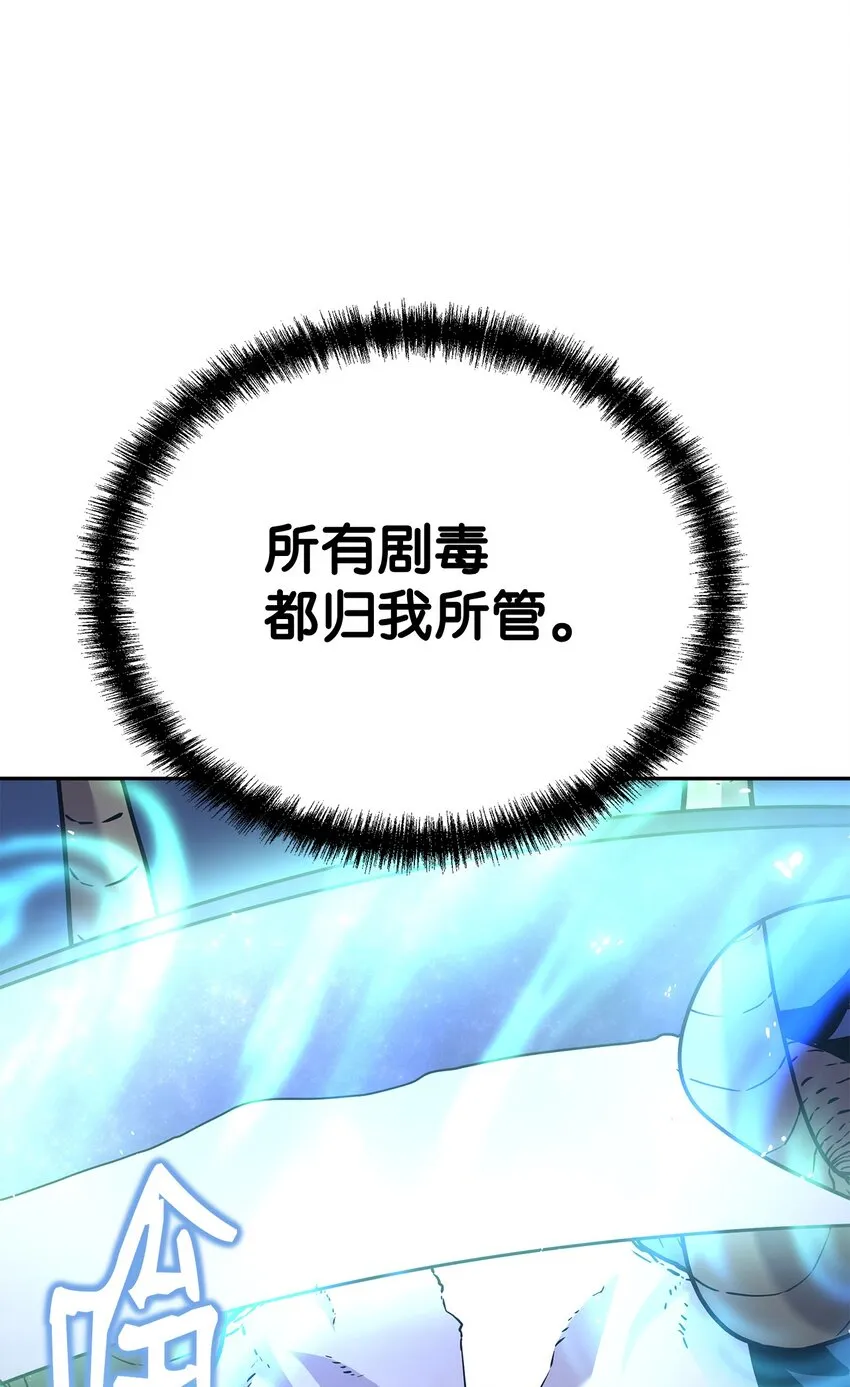 34 打完收工 第63页