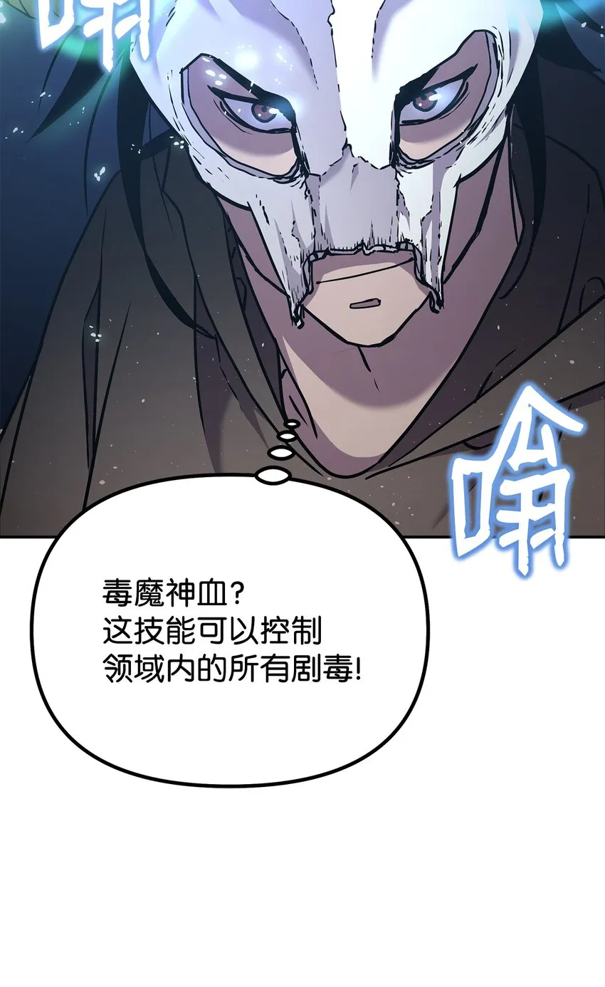 34 打完收工 第64页