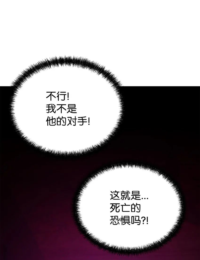 34 打完收工 第65页
