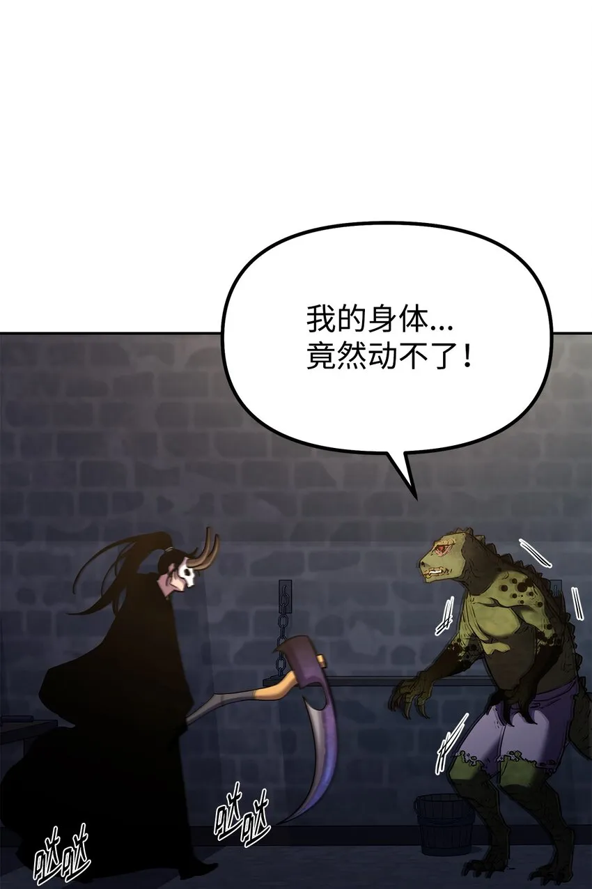 34 打完收工 第67页