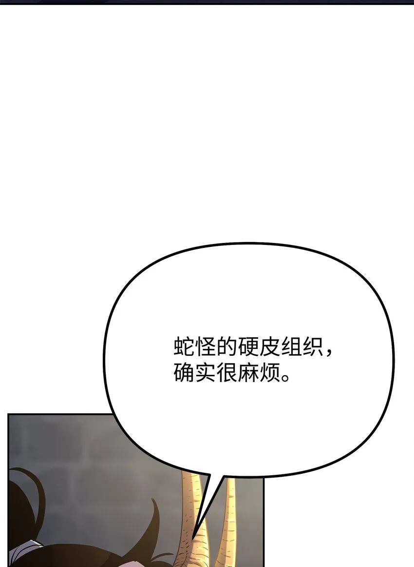 34 打完收工 第68页