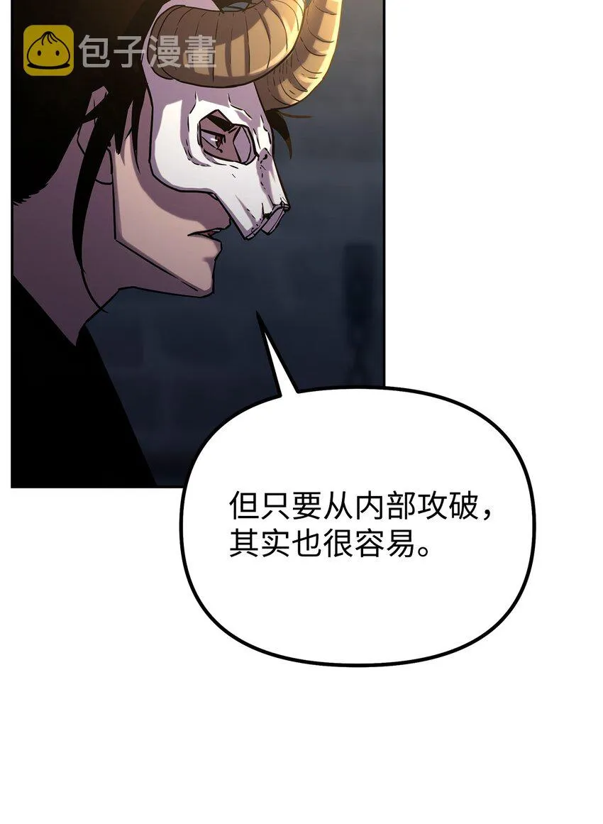 34 打完收工 第69页