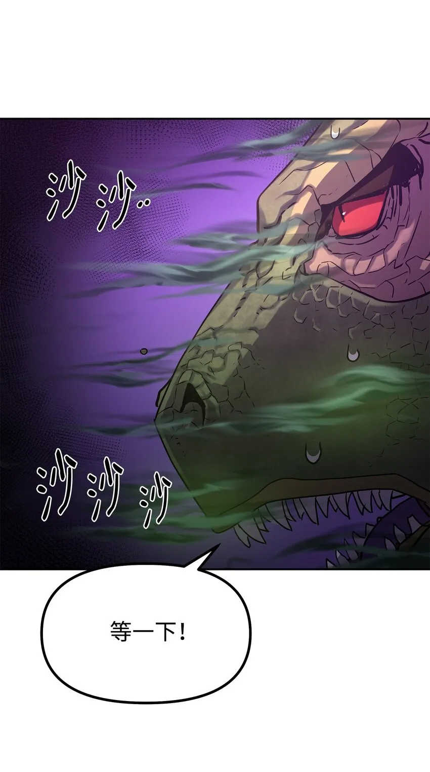 34 打完收工 第73页