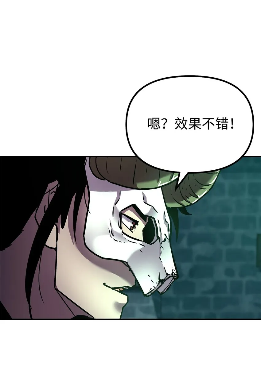 34 打完收工 第75页