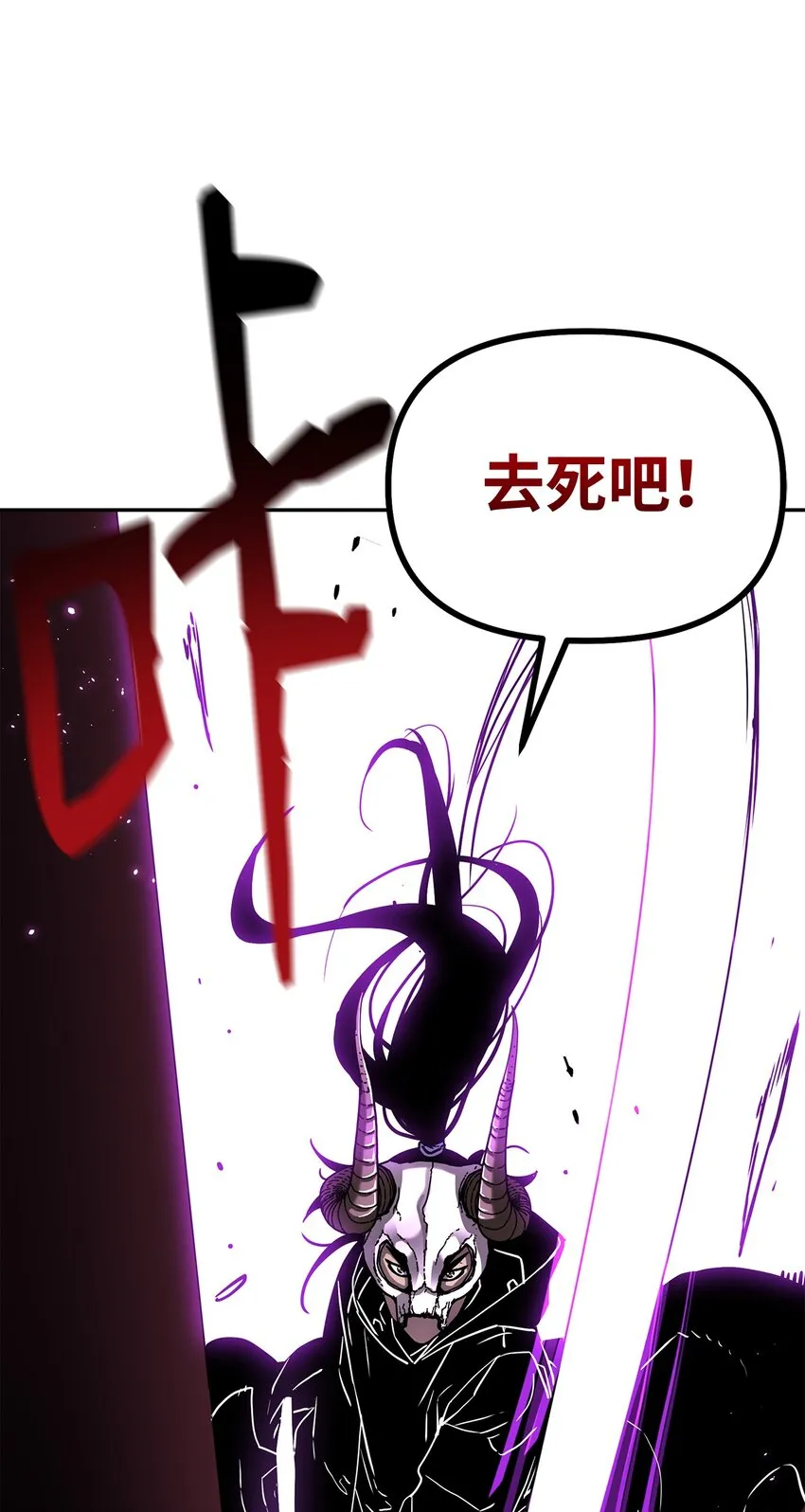 34 打完收工 第78页