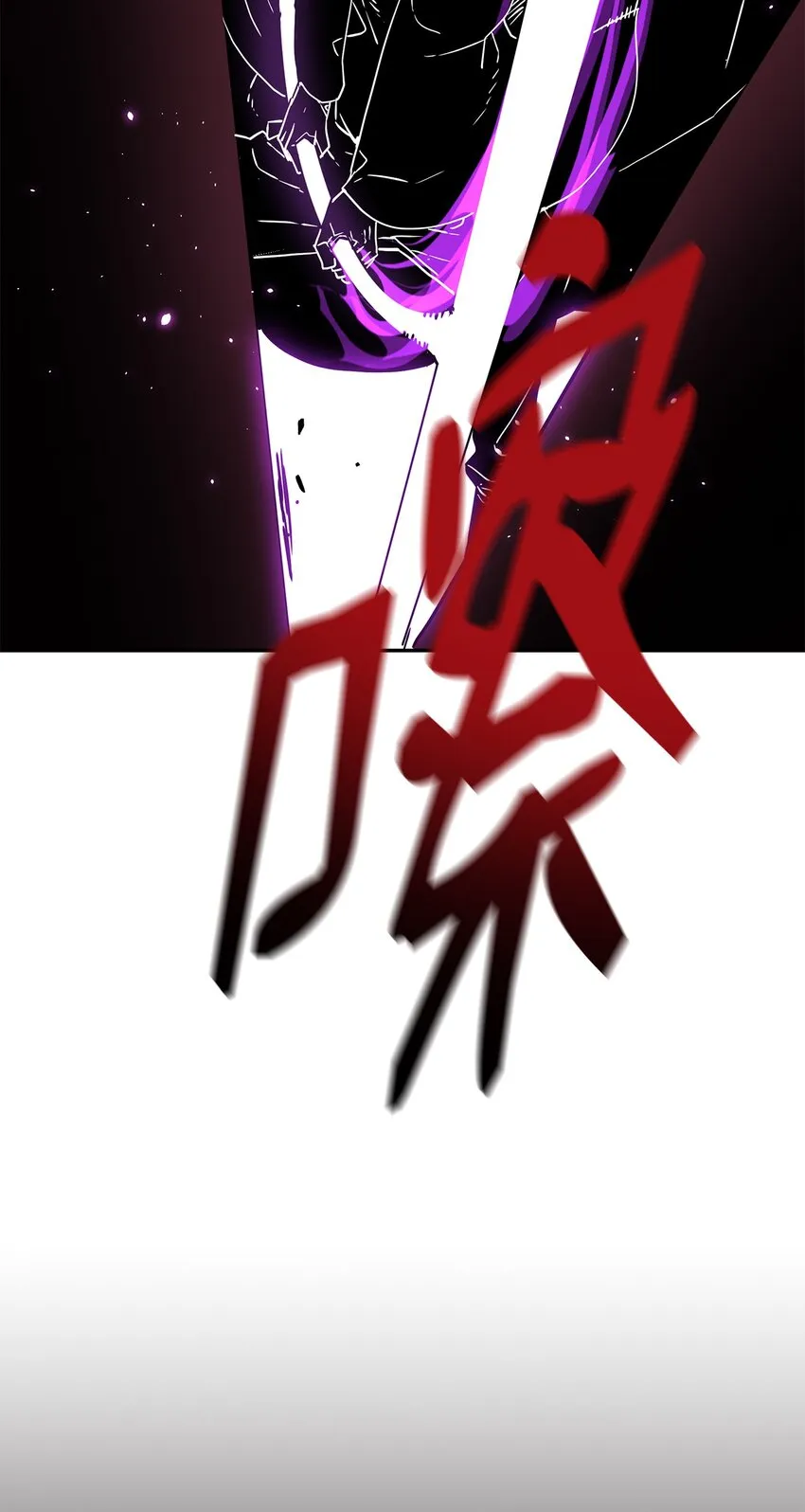 34 打完收工 第79页