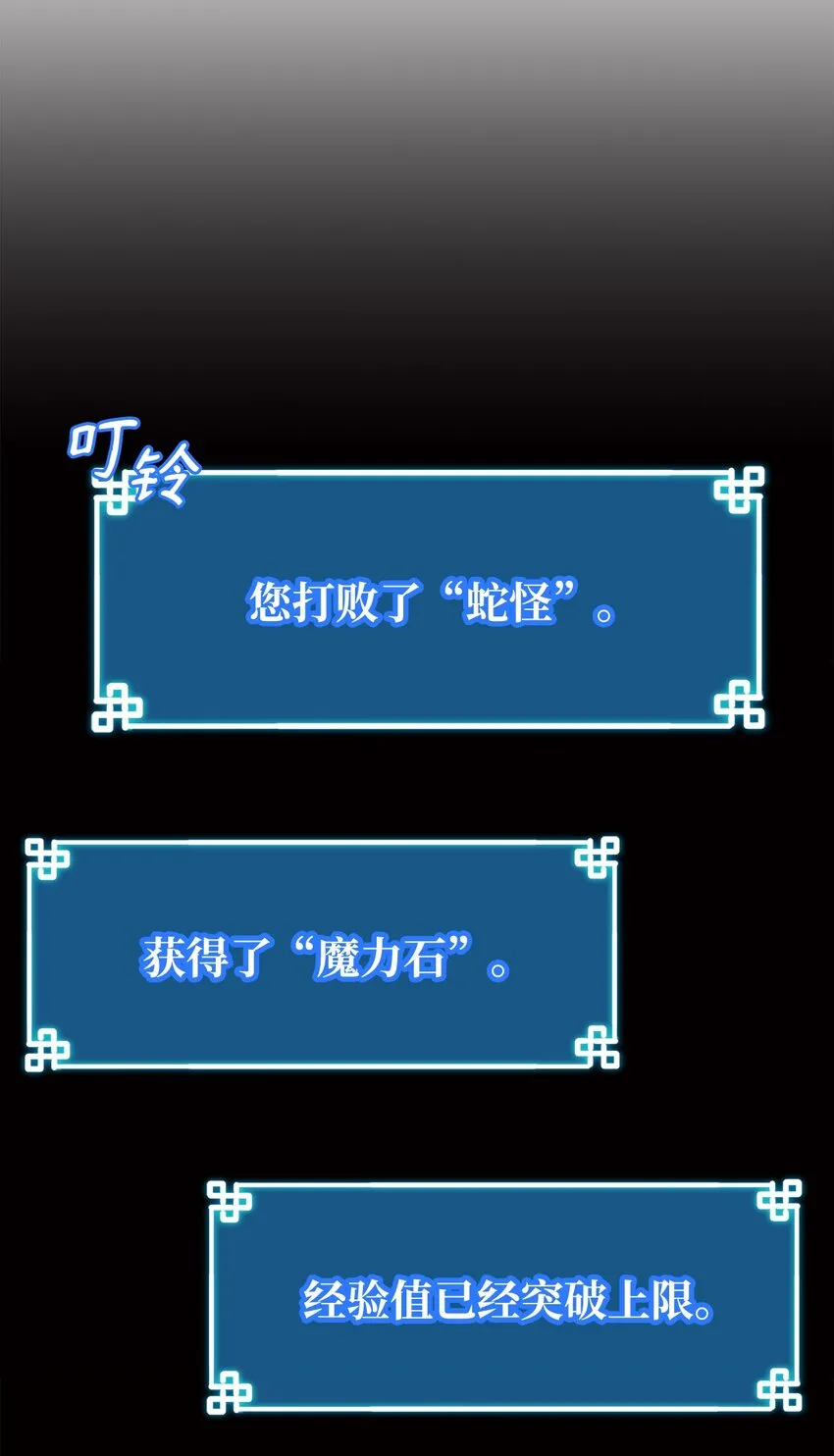 34 打完收工 第80页