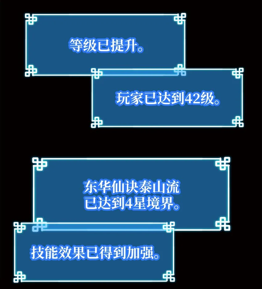 34 打完收工 第81页