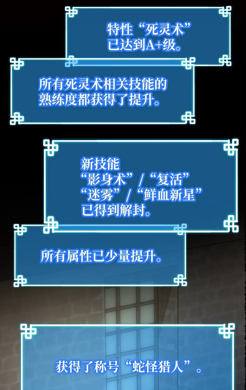 34 打完收工 第82页