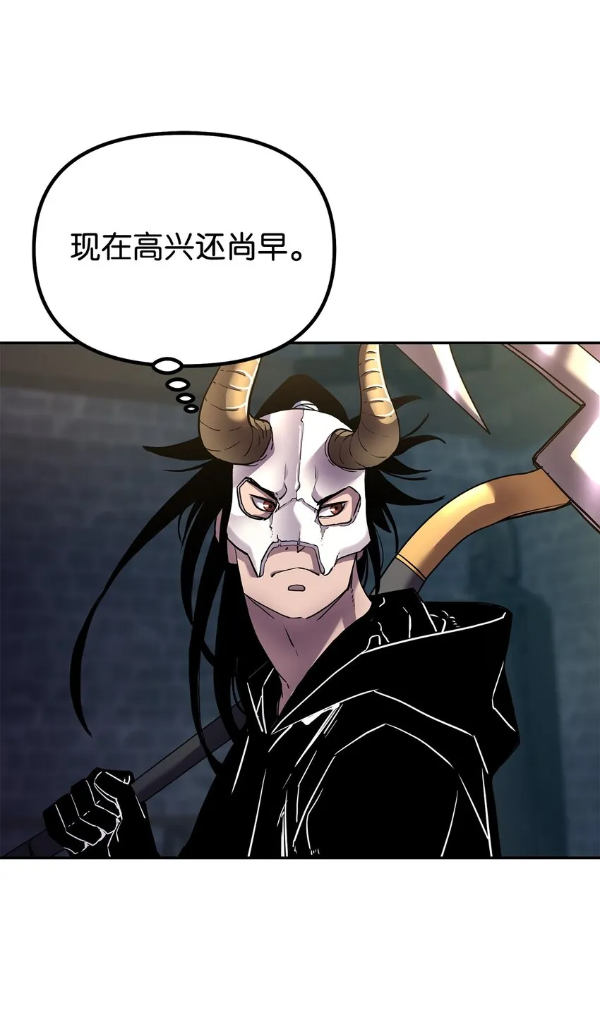 34 打完收工 第85页