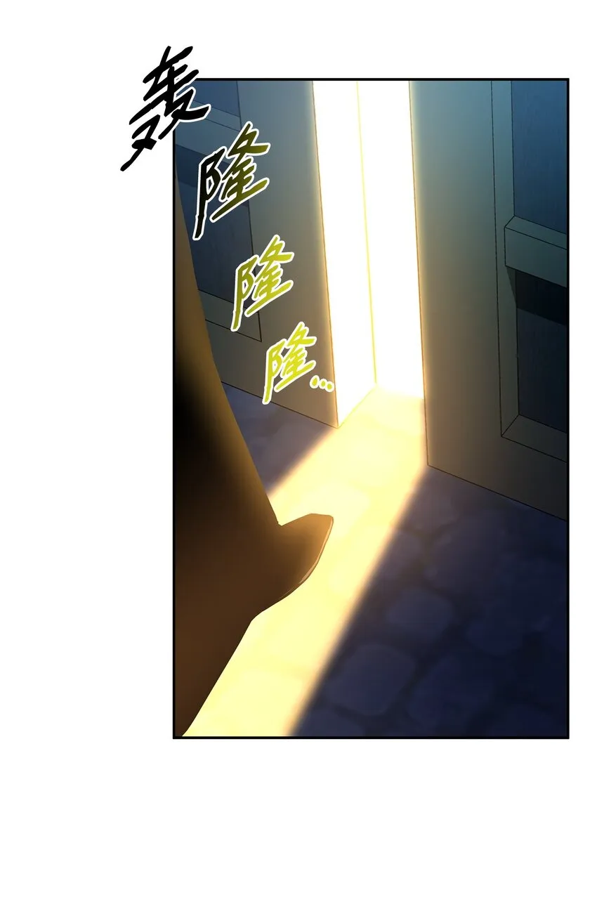 34 打完收工 第89页