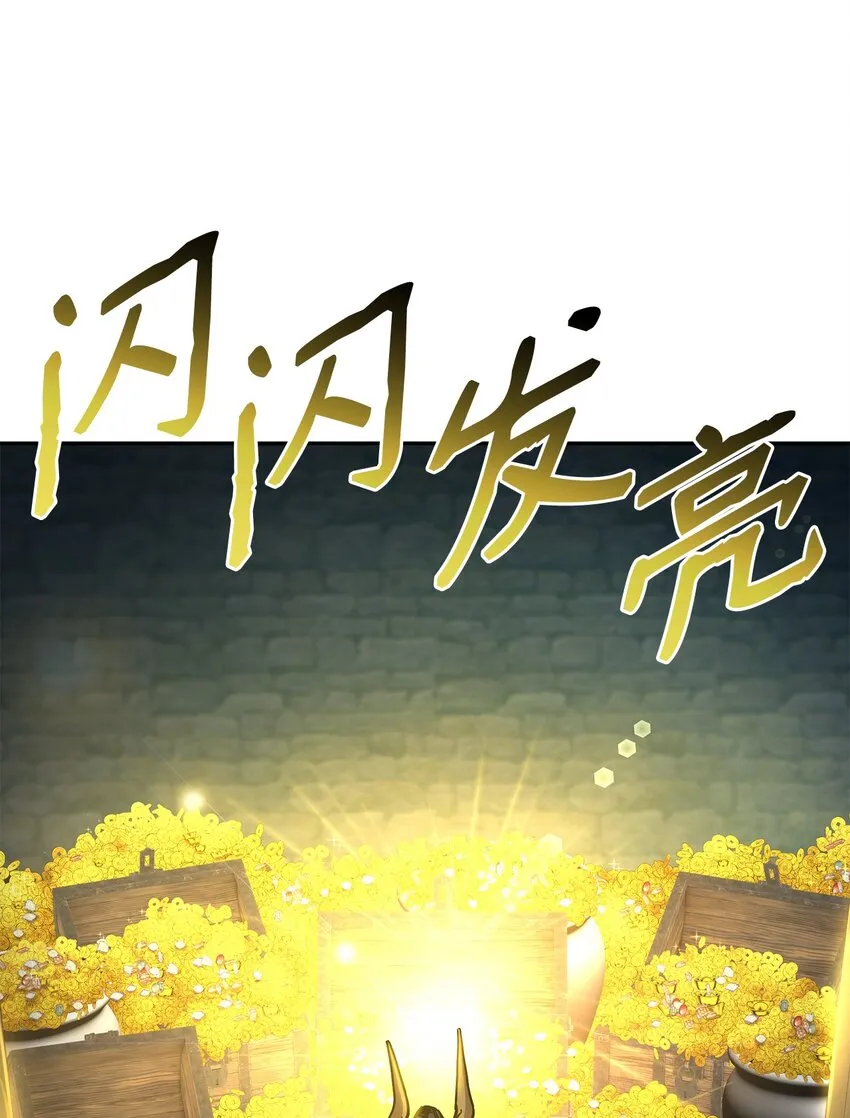 34 打完收工 第90页