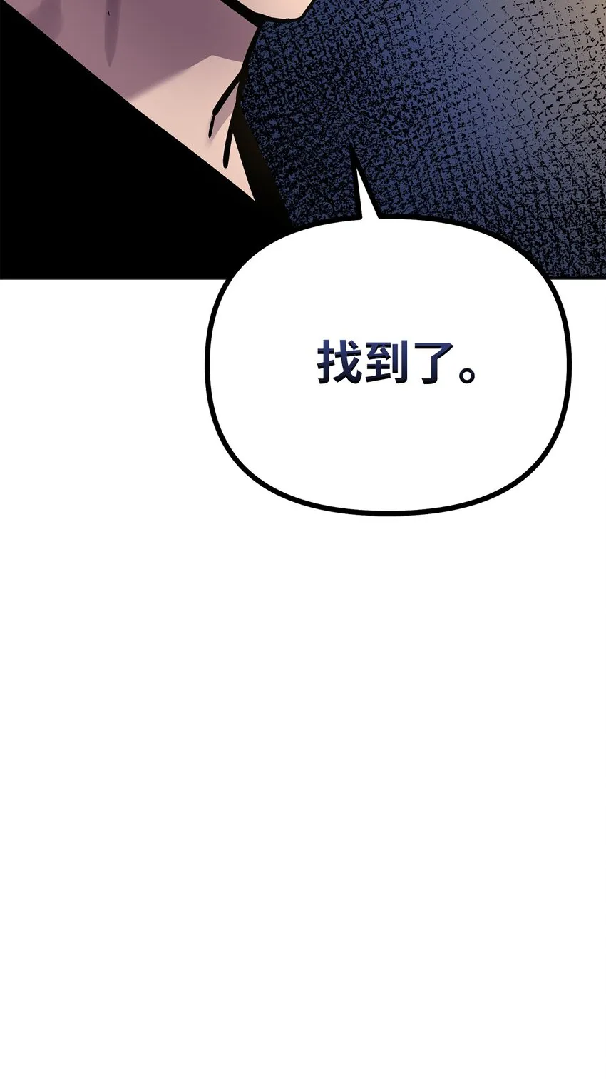 34 打完收工 第93页
