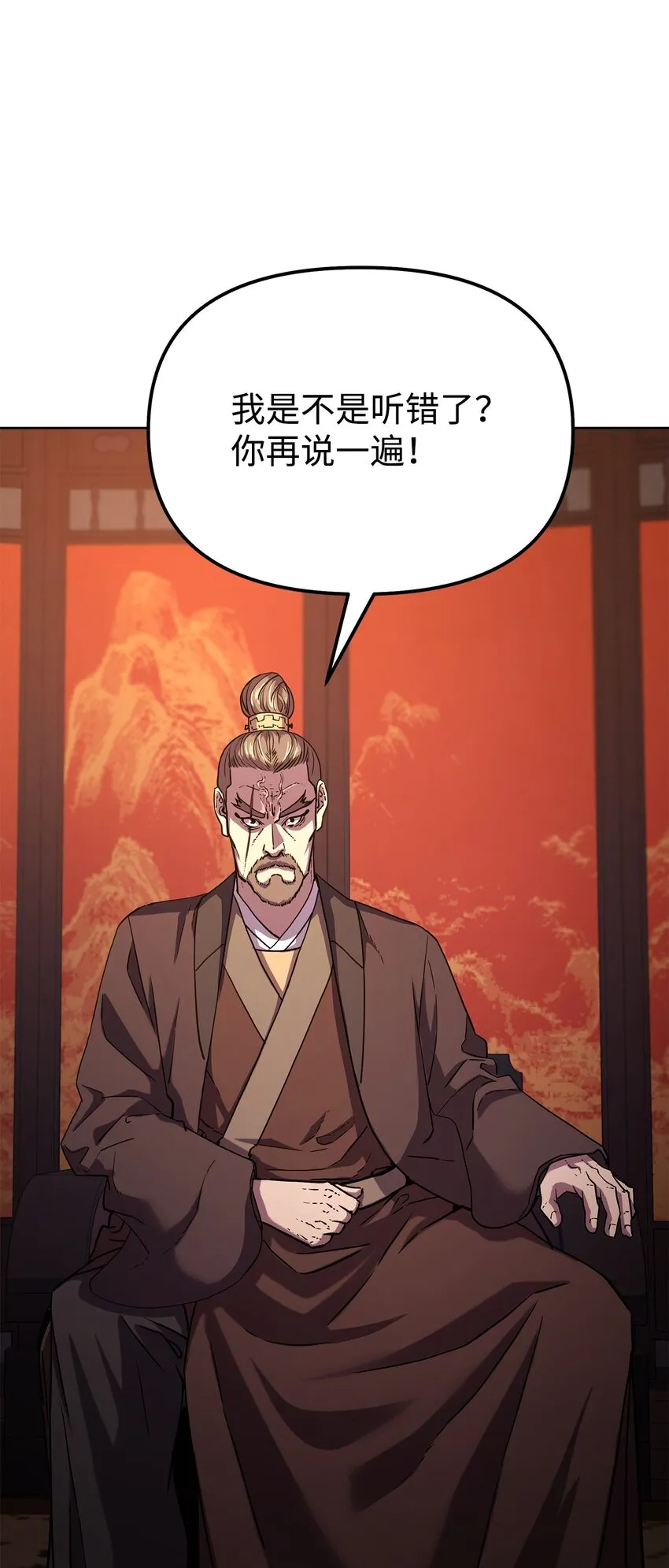 35 有缘相见 第4页