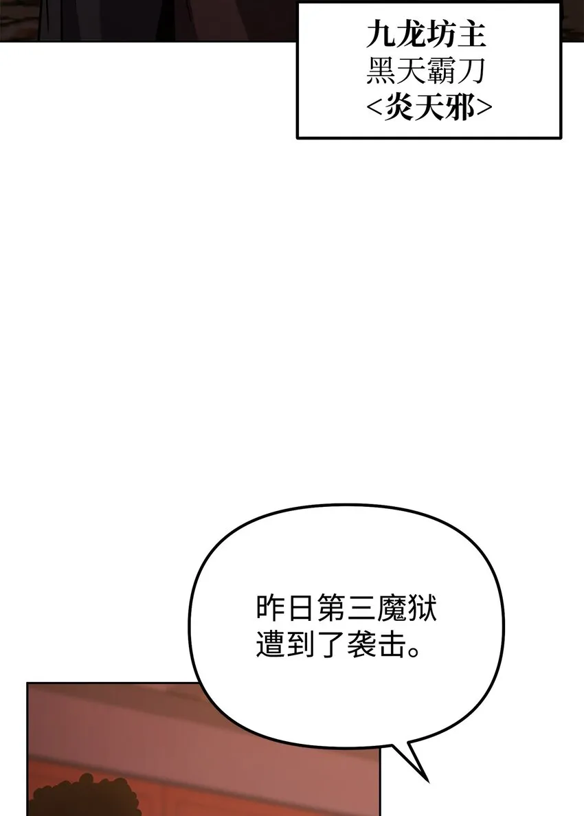 35 有缘相见 第5页