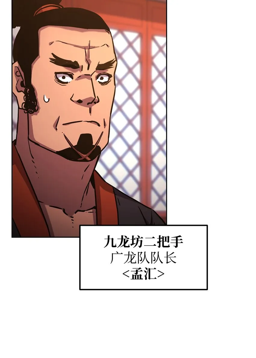 35 有缘相见 第6页