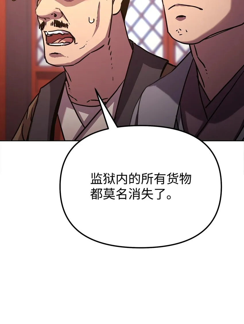 35 有缘相见 第8页
