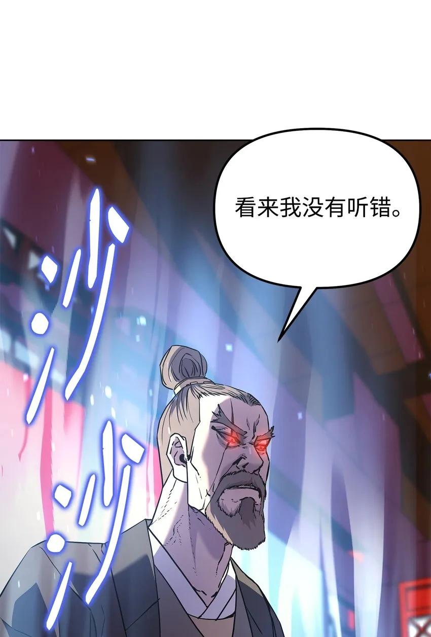 35 有缘相见 第12页
