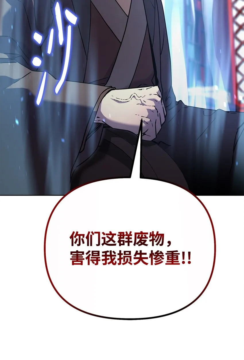 35 有缘相见 第13页