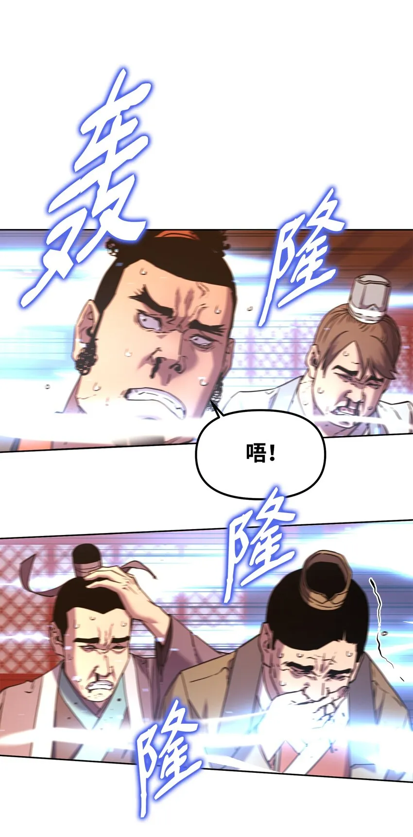 35 有缘相见 第14页