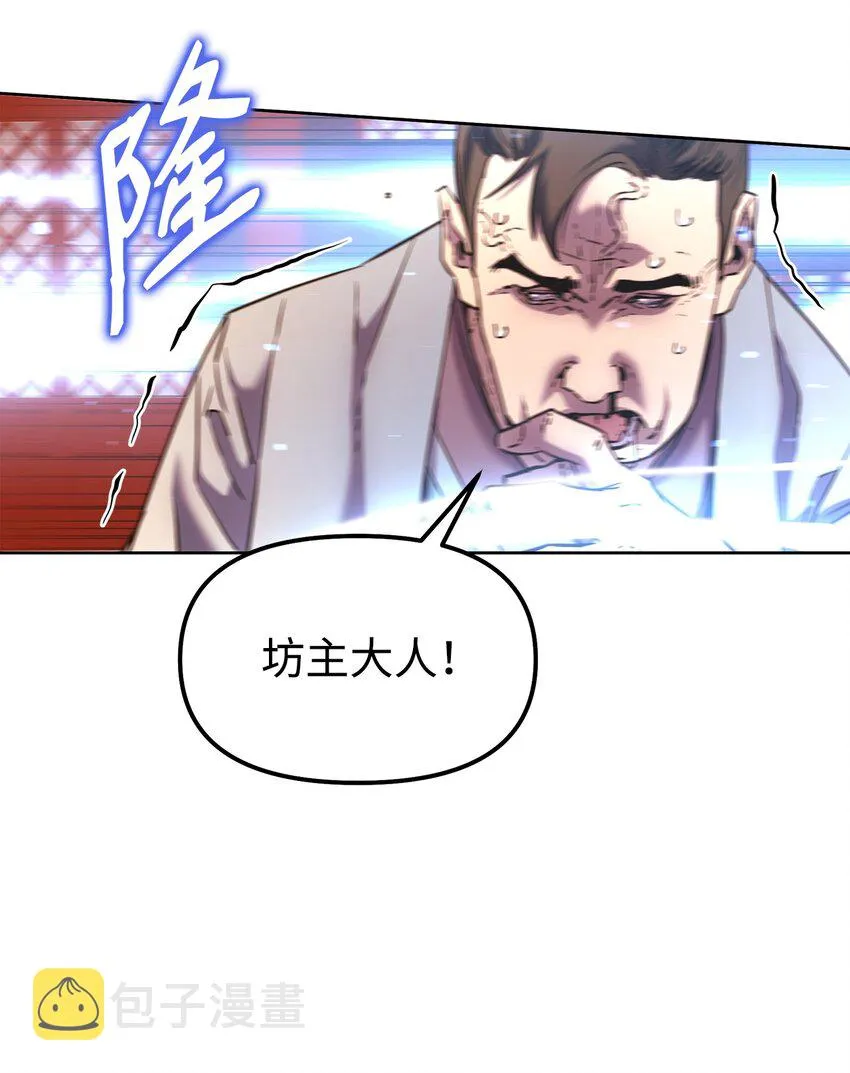 35 有缘相见 第15页