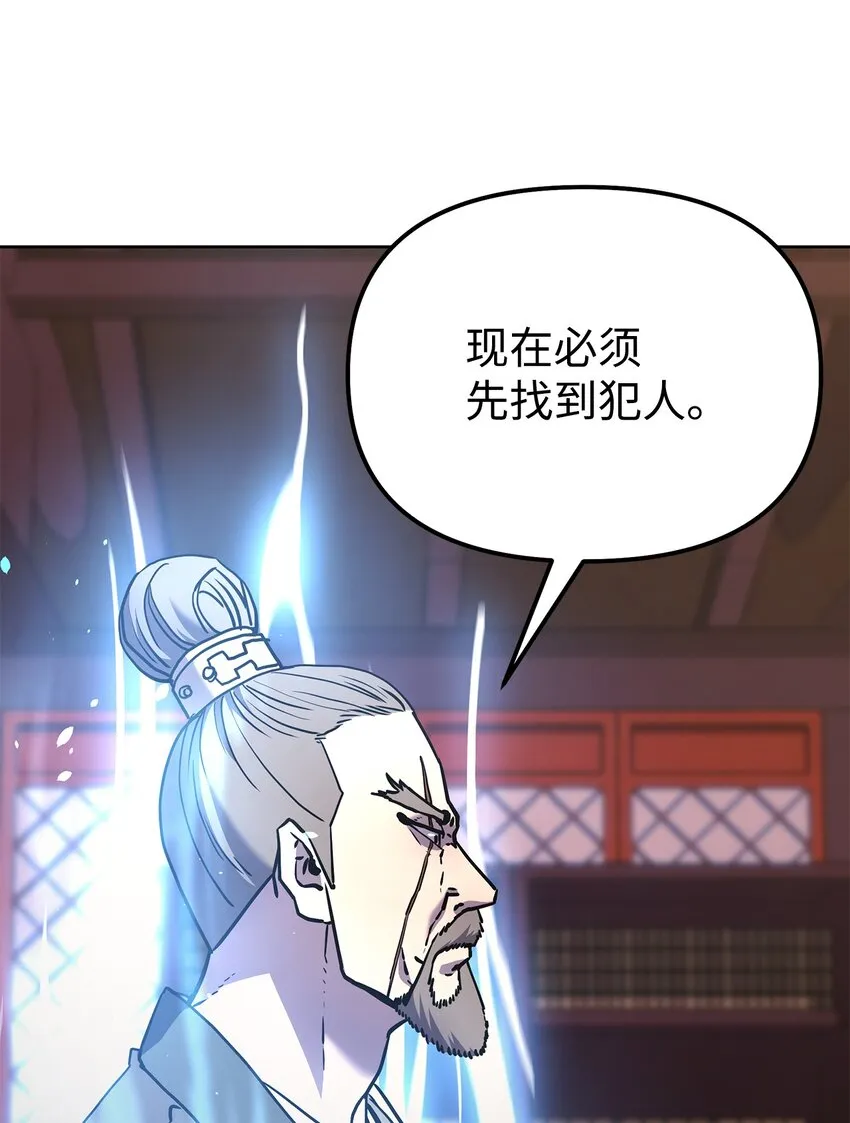 35 有缘相见 第16页