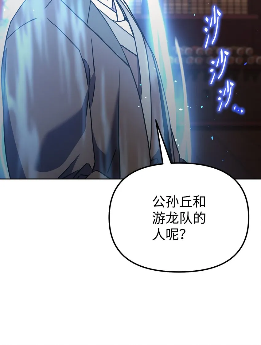 35 有缘相见 第17页