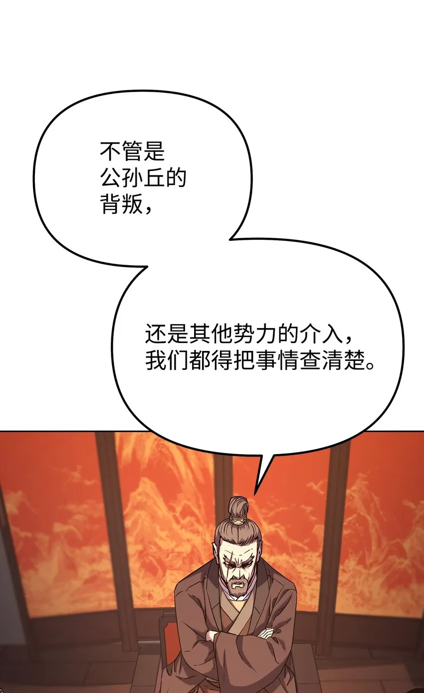 35 有缘相见 第21页