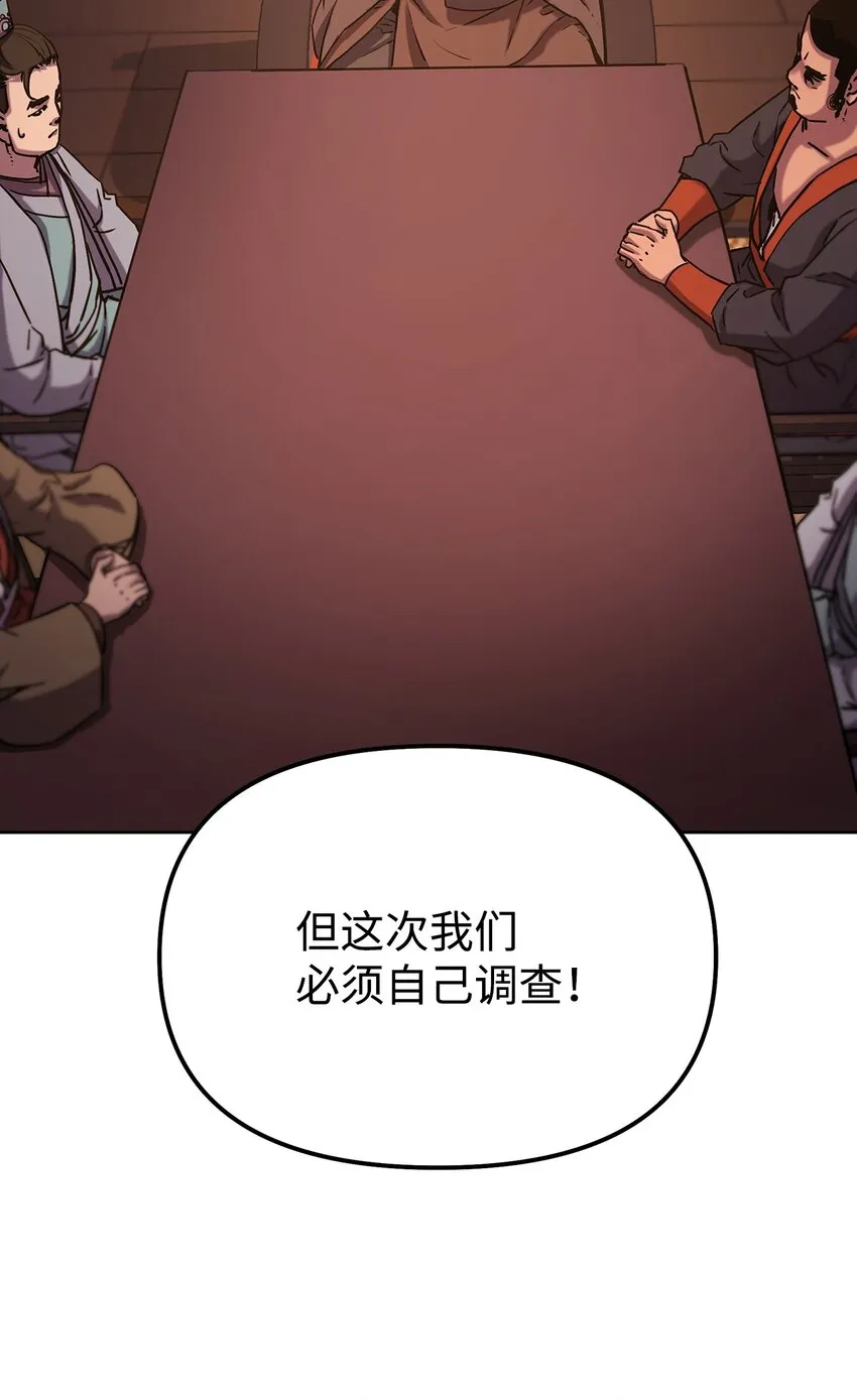 35 有缘相见 第22页
