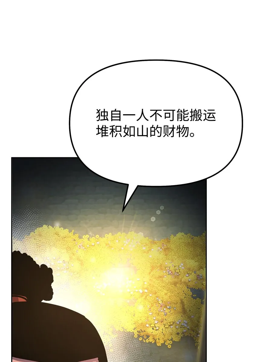 35 有缘相见 第28页