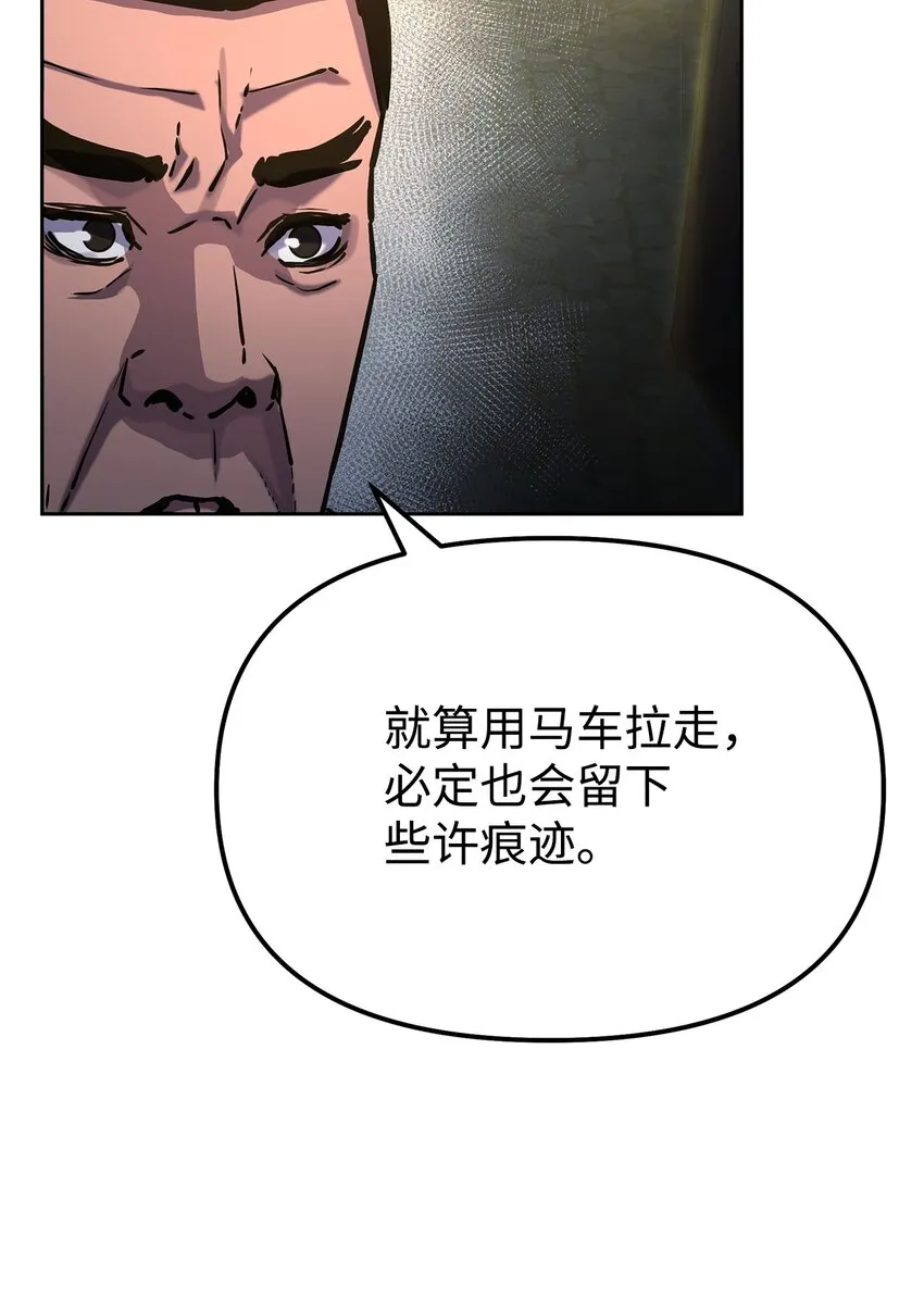 35 有缘相见 第29页