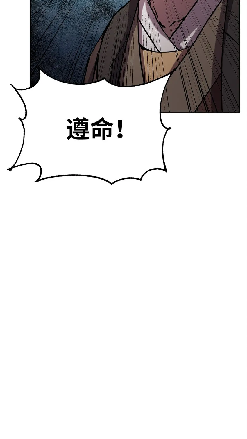 35 有缘相见 第31页