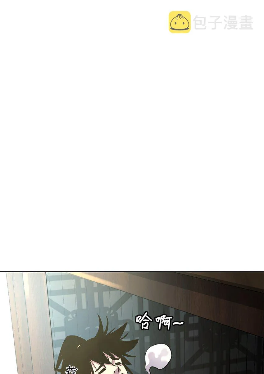 35 有缘相见 第32页