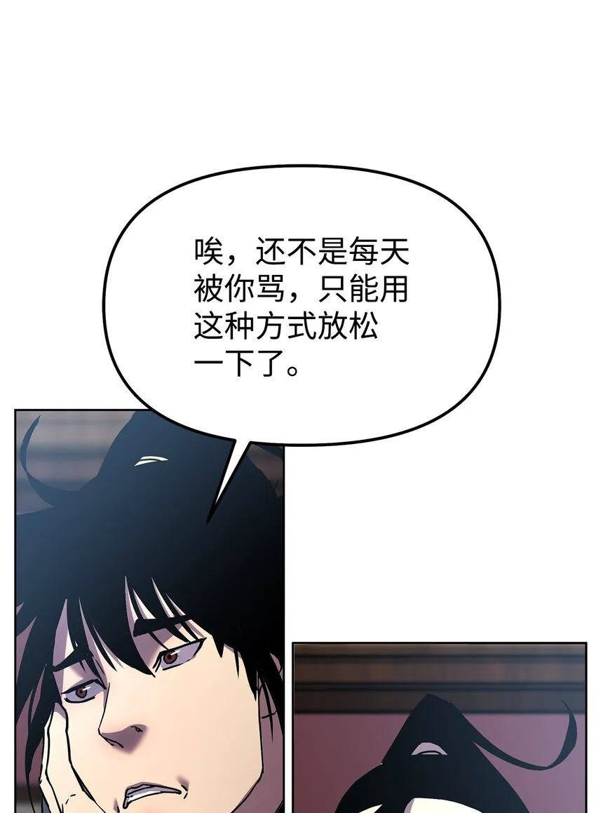 35 有缘相见 第35页
