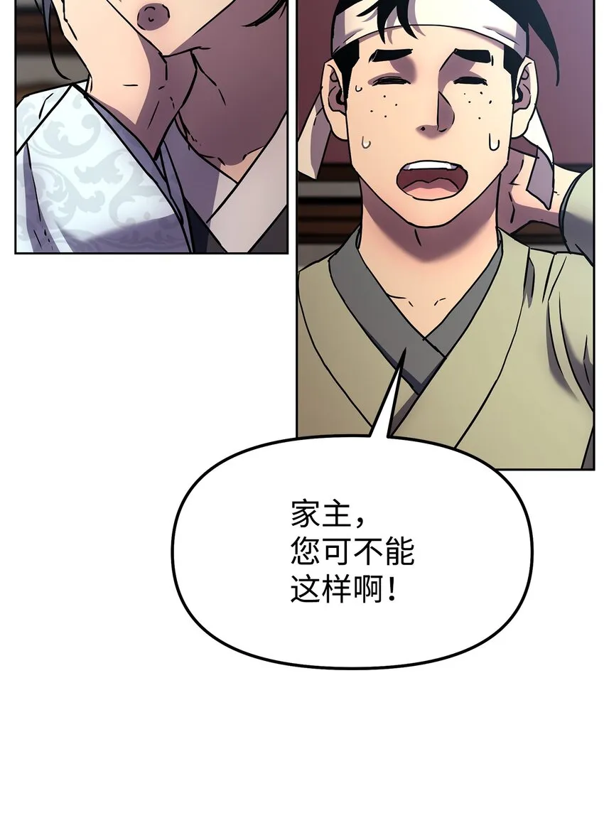 35 有缘相见 第36页