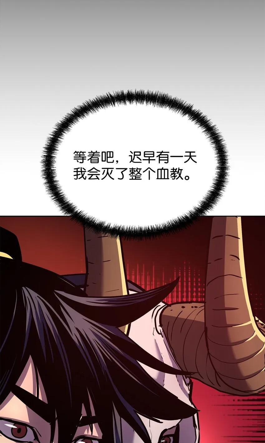 35 有缘相见 第44页