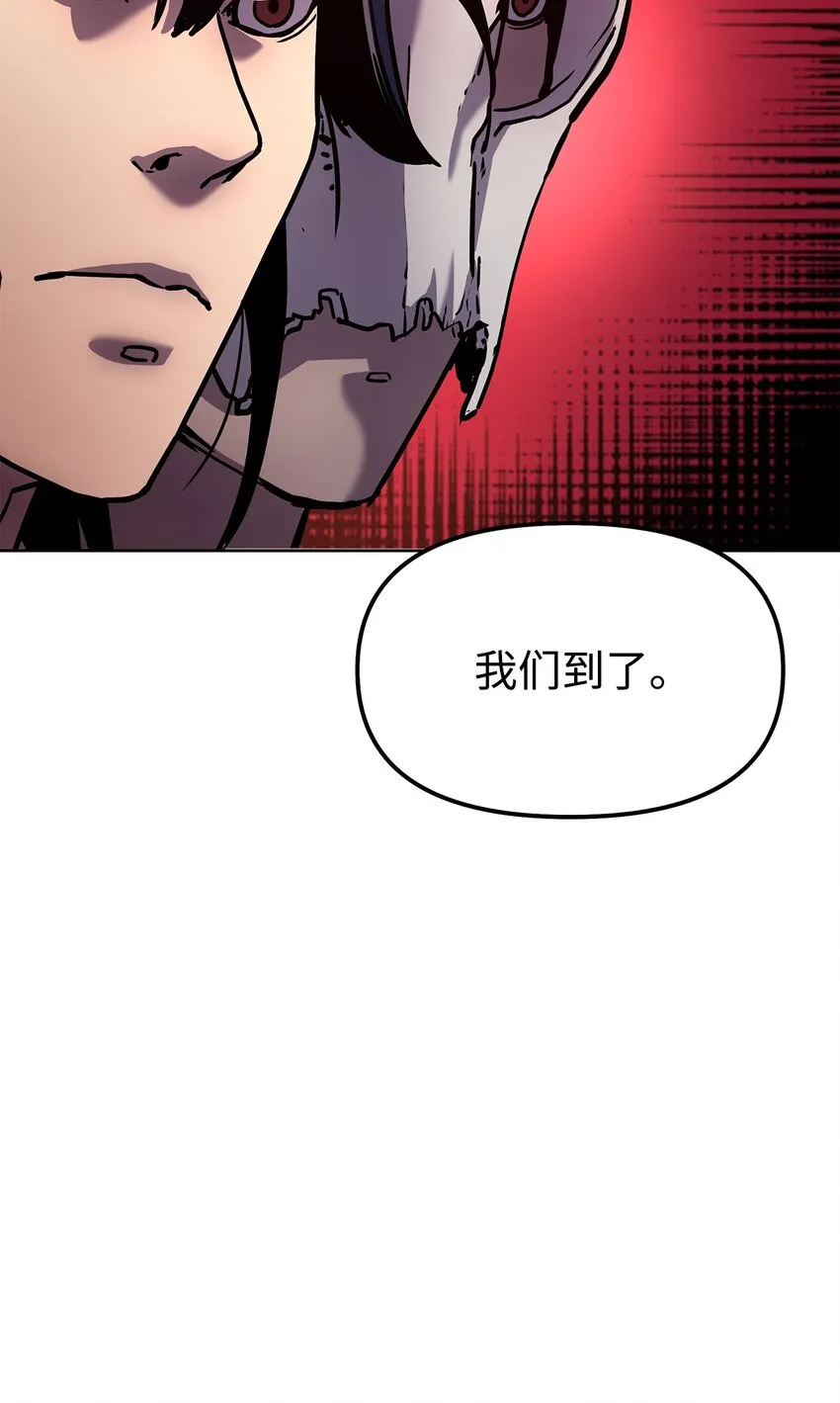 35 有缘相见 第45页