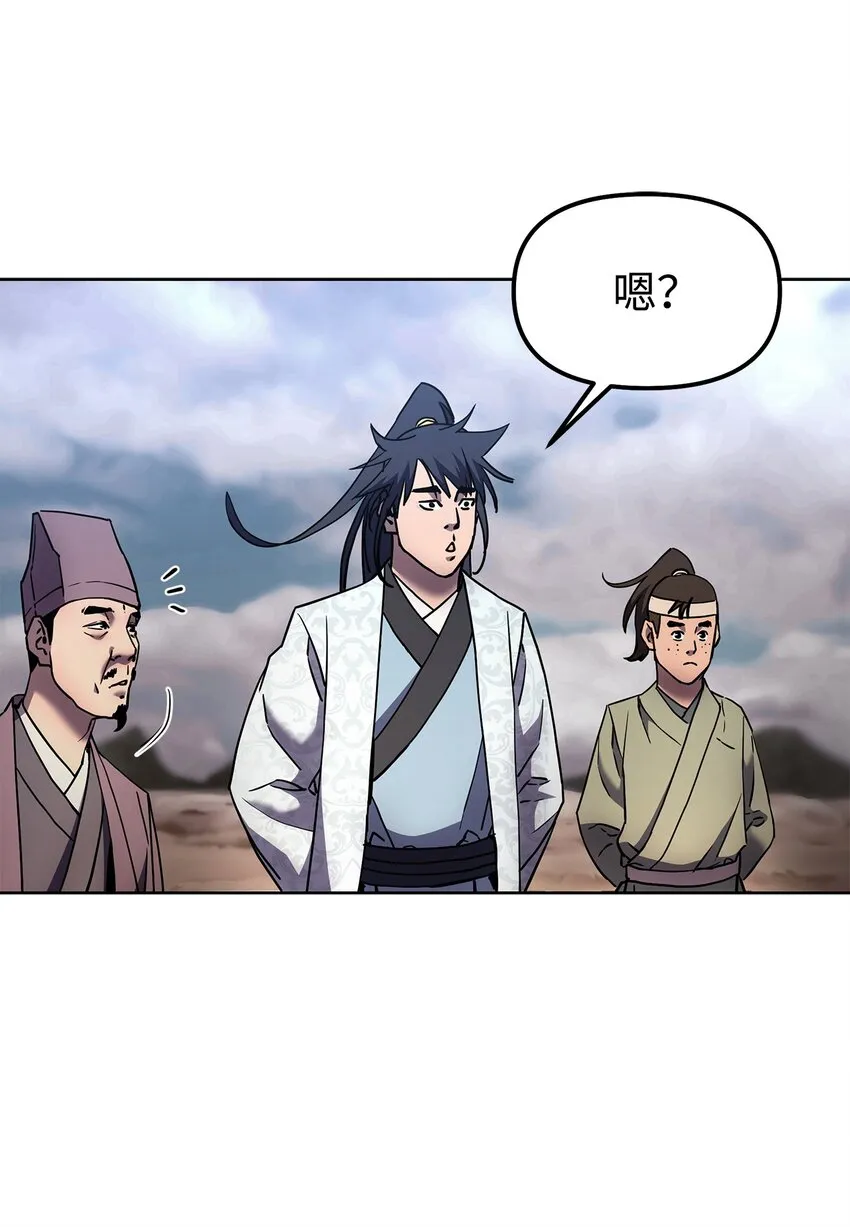 35 有缘相见 第48页
